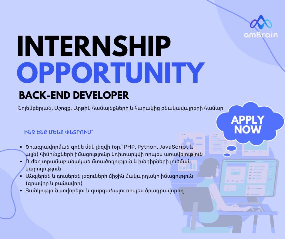 AmBrain Armenia - 👨🏻‍💻👩🏻‍💻Back-End Internship... | Facebook