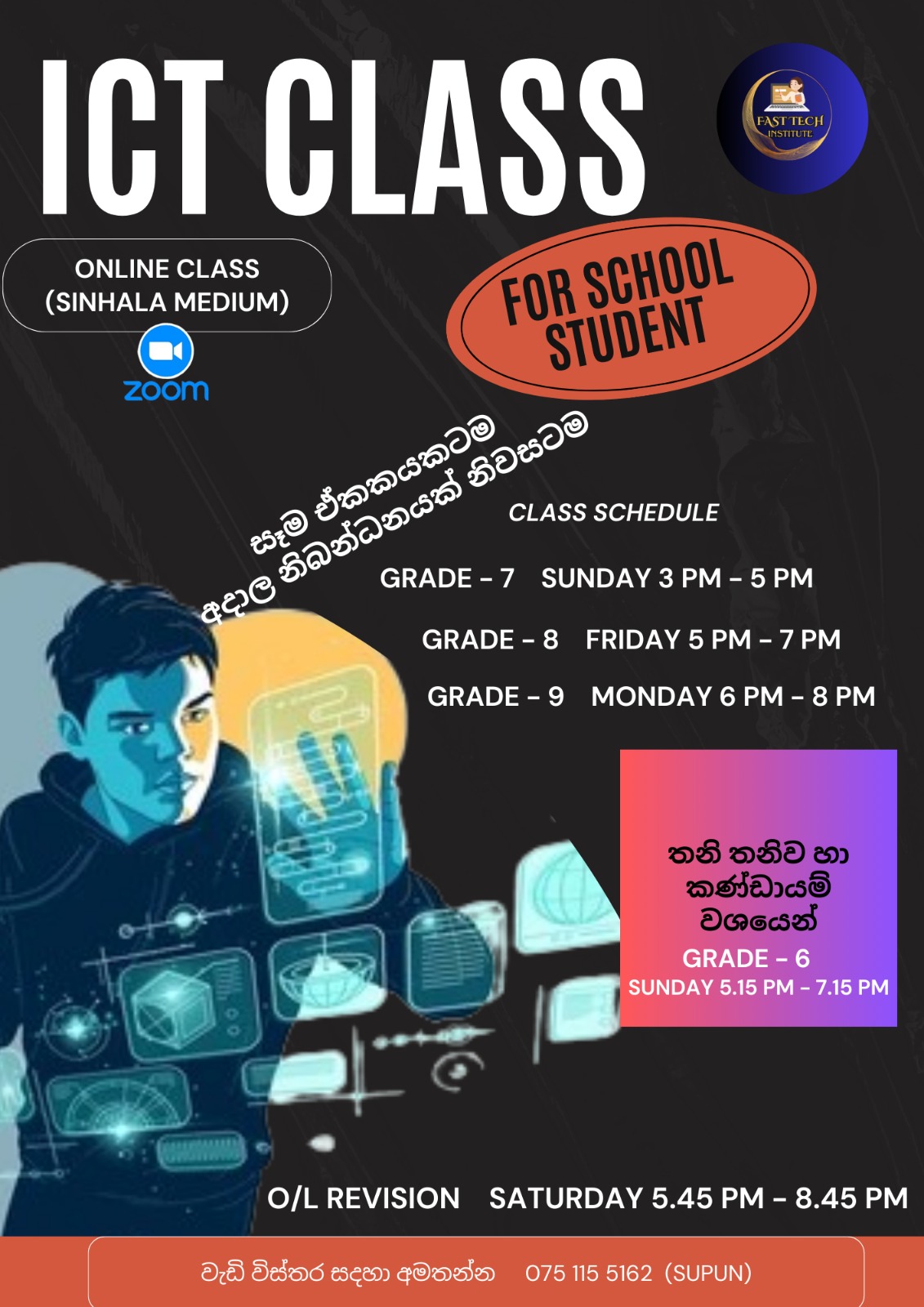 Fast Tech Institute