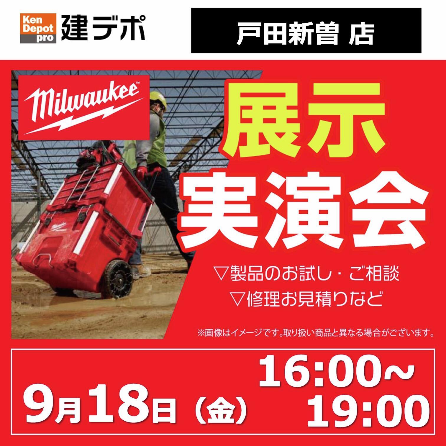 ?media_id=122201469050457037