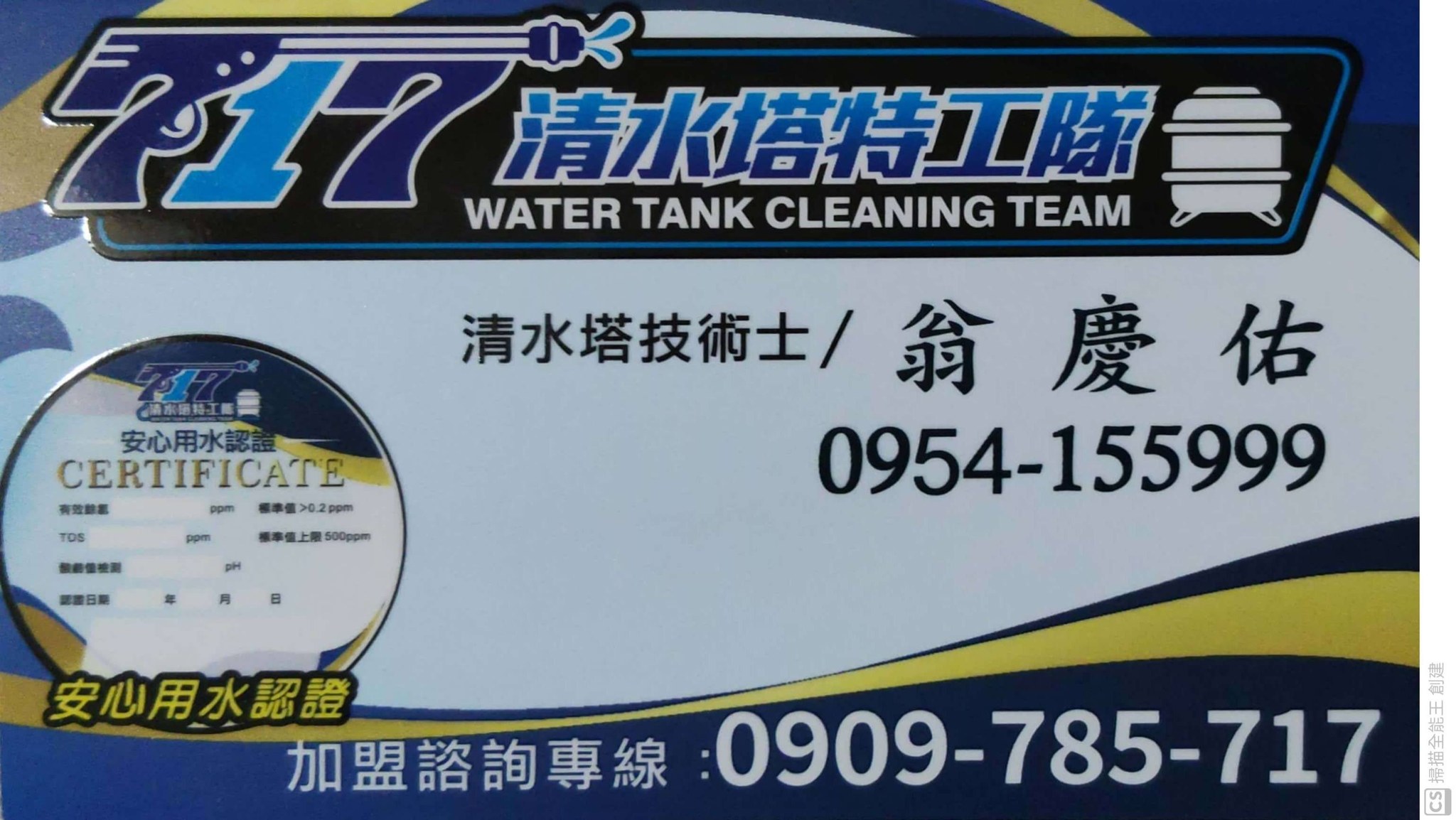 感謝版主審文#僅限面交~五甲&自強路口康是美#周一~週五18:00~18:30 #僅