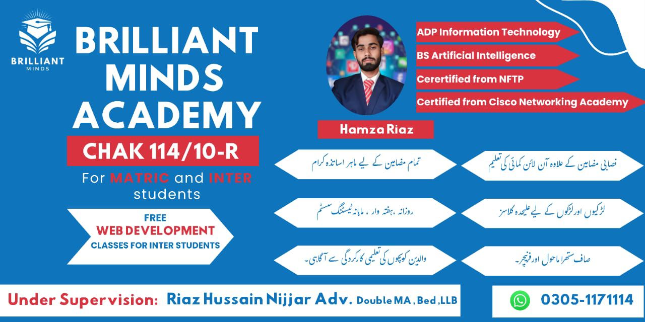 Hamza Riaz Nijjar