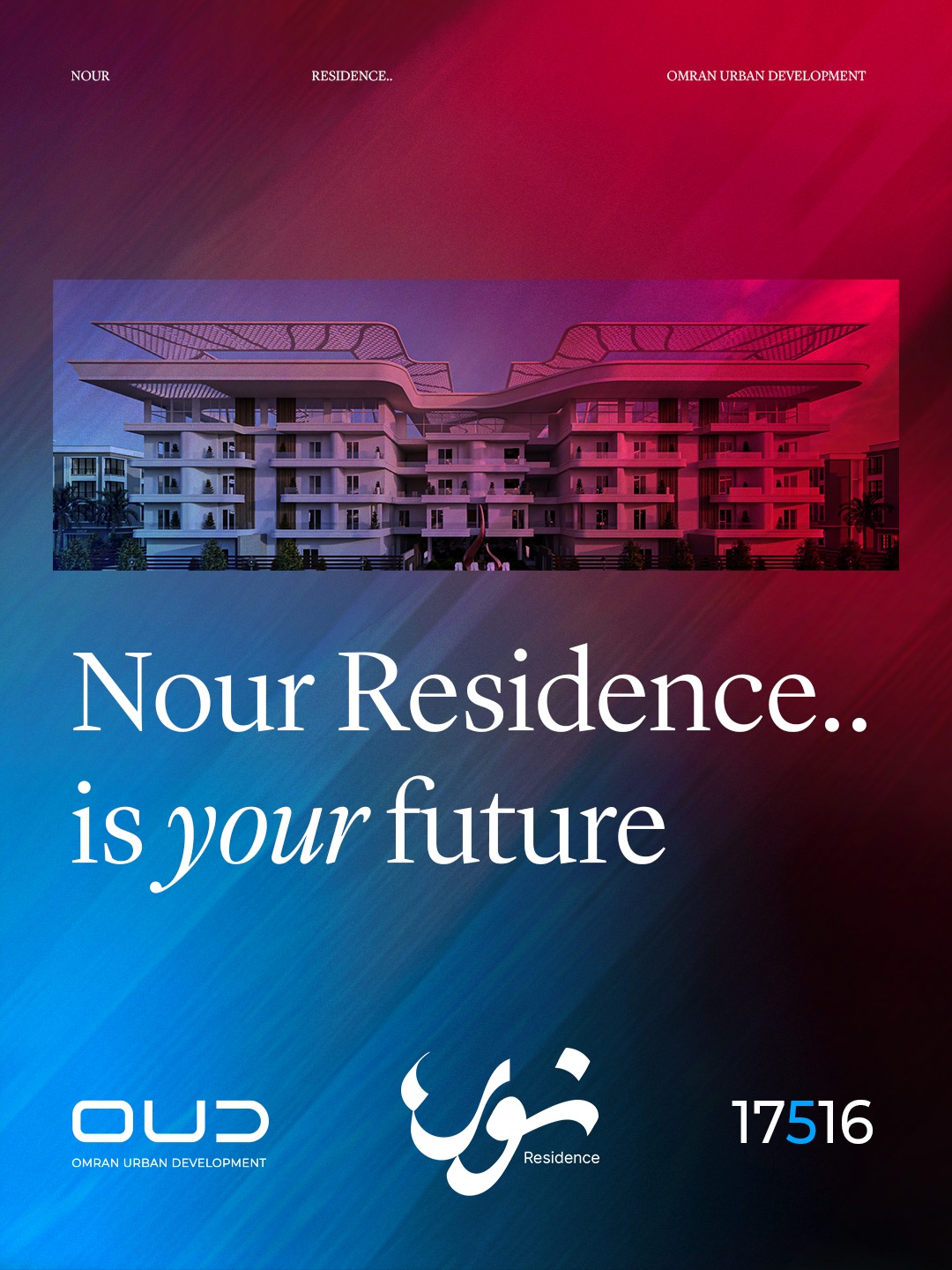 ‎Omran... - Omran Development- عمران للتطوير العقاري
