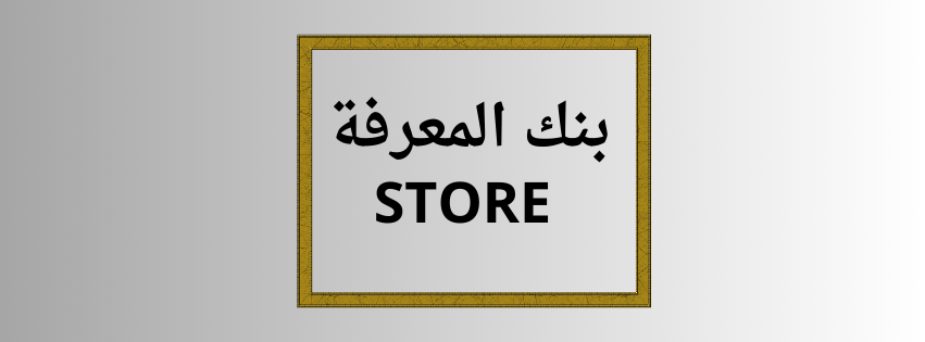حرف ظاء ظ - ظ ظرف فيه جواب - Arabic Alphabet song - أغنية ألف ب ت ث ...