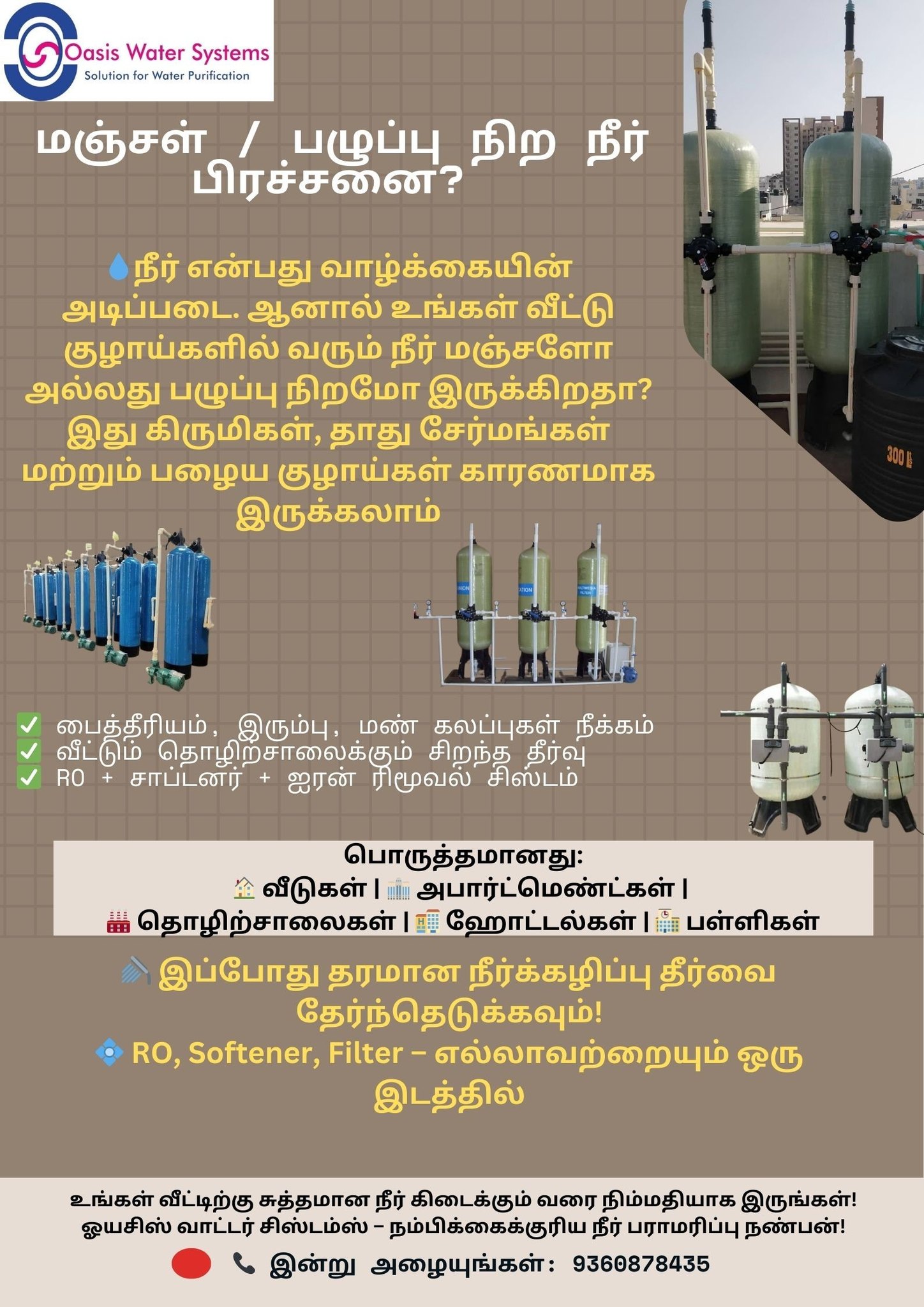 Oasis Water Systems | Chennai