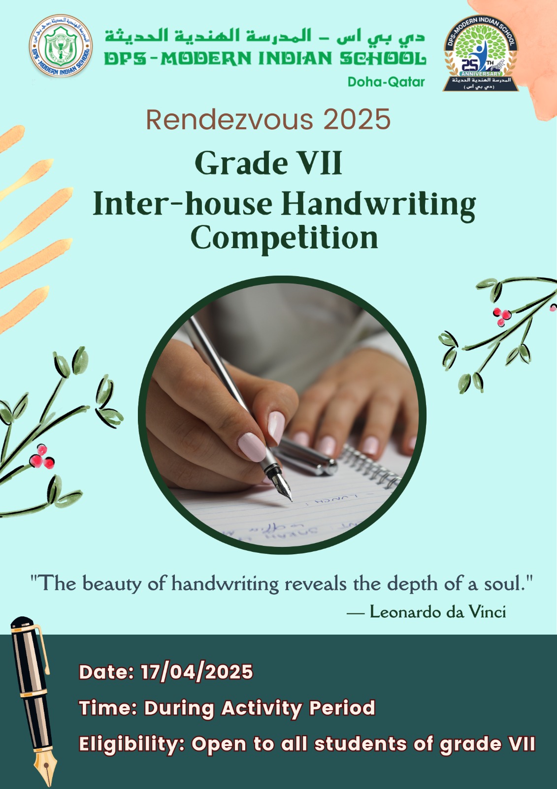 DPS-Modern - Get Ready, Grade 7! We’re thrilled to announce the Inter ...
