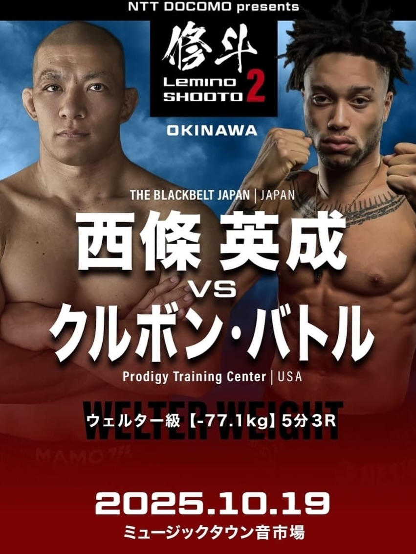 Prodigy Training Center HI | Waipahu HI