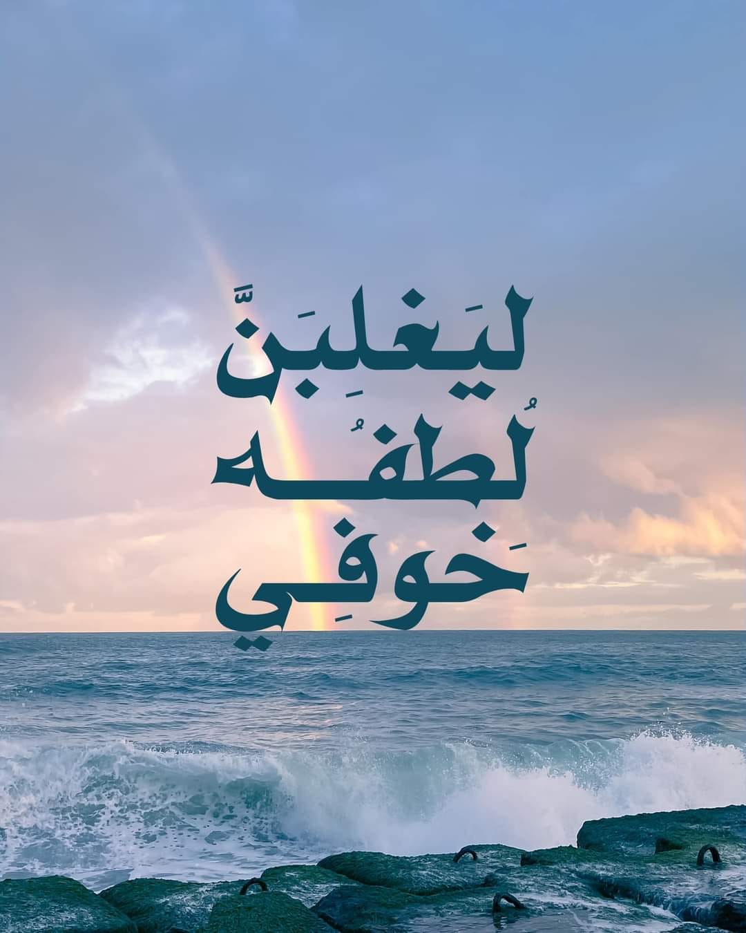 Rana Rabee
