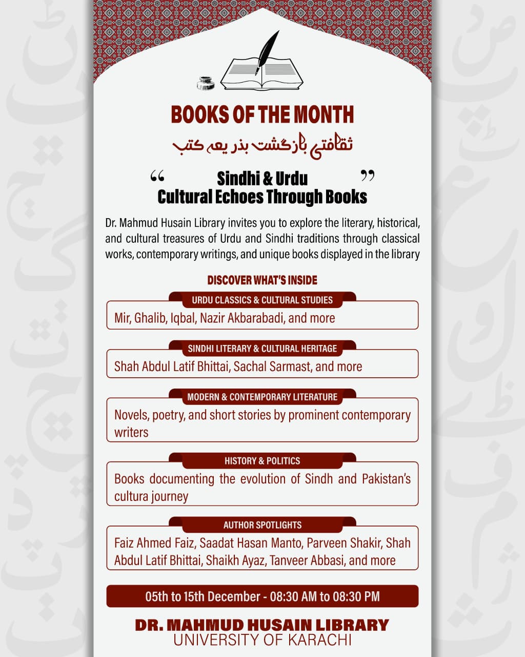 Dr. Mahmud Husain Library – Books... - University of Karachi | Facebook