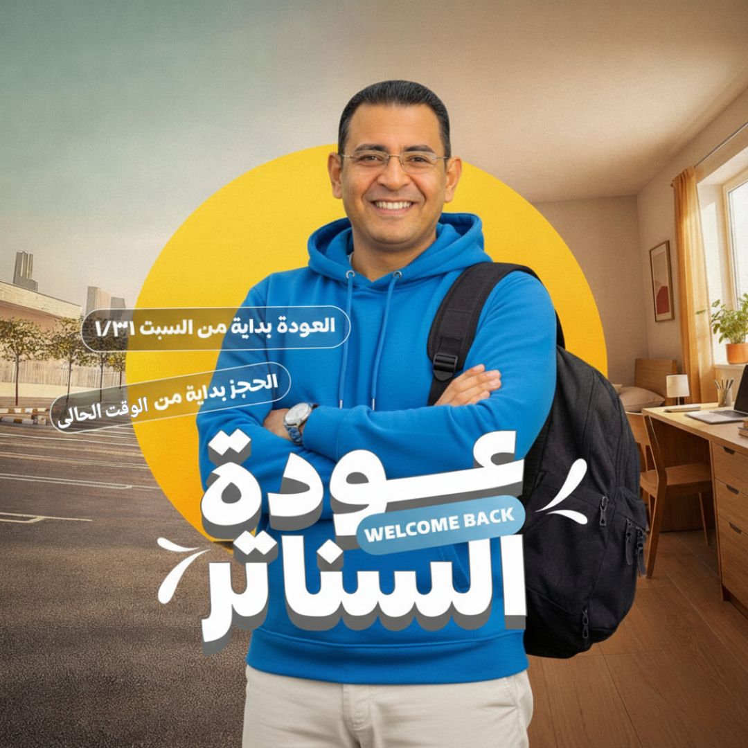 Mr Ragab Seddik - مستر رجب صديق