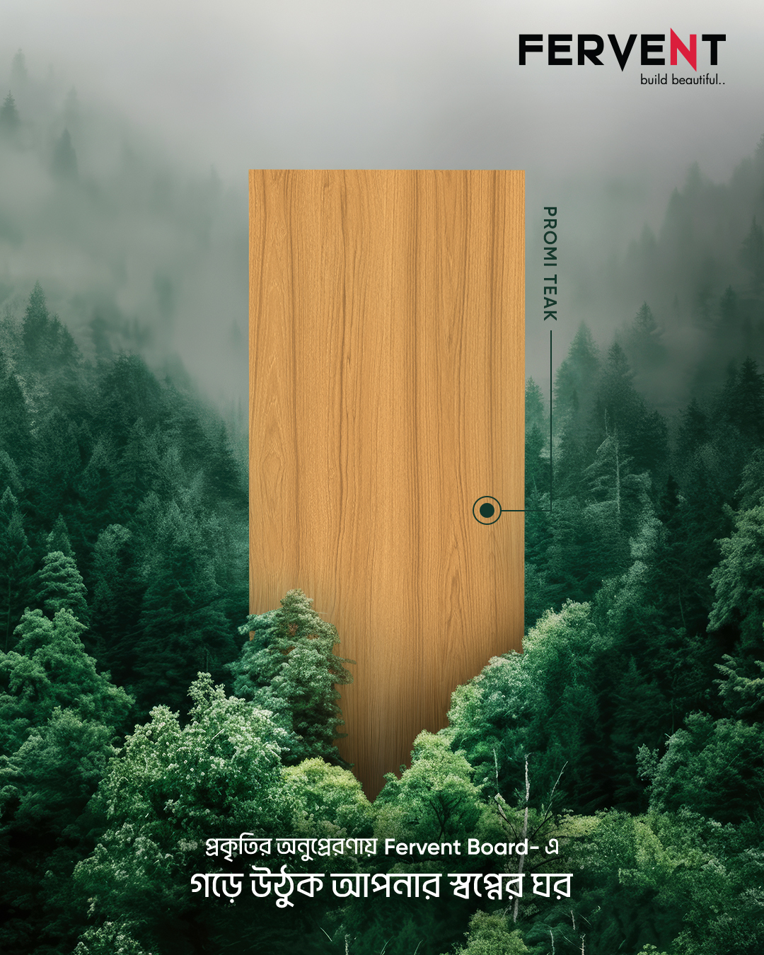 Fervent Multiboard | Dhaka
