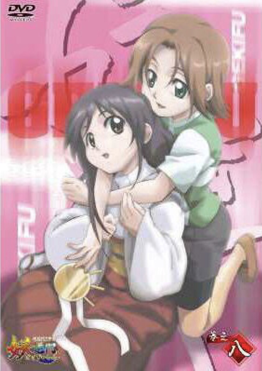妖逆門