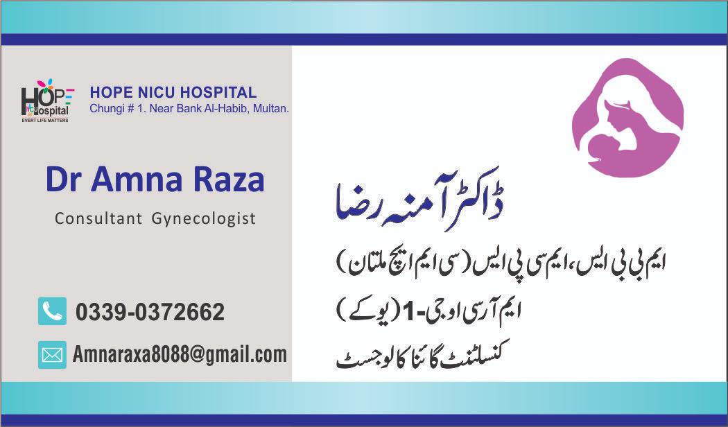 Dr Amna Raza | Multan