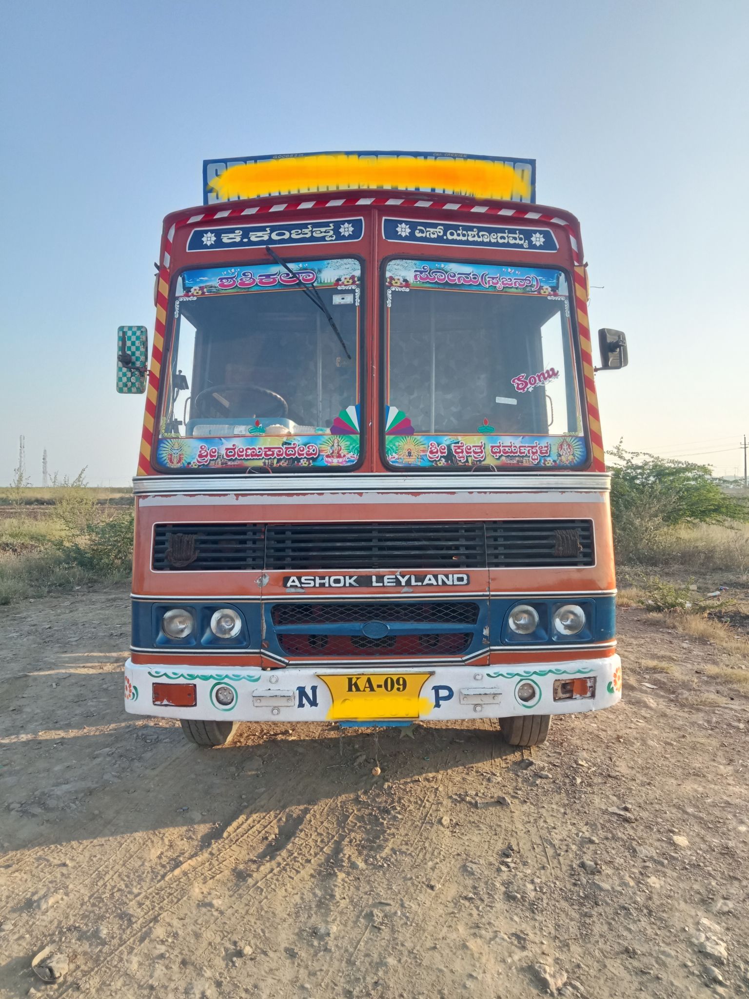 ろぺ Elahi auto links 9019935611 (KA09) Ashok Leyland 14 wheel 4th