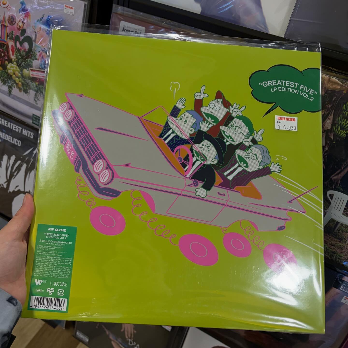 RIPSLYME】 RIP SLYME ベストアルバム『GREATEST FIVE LP EDITION』VOL