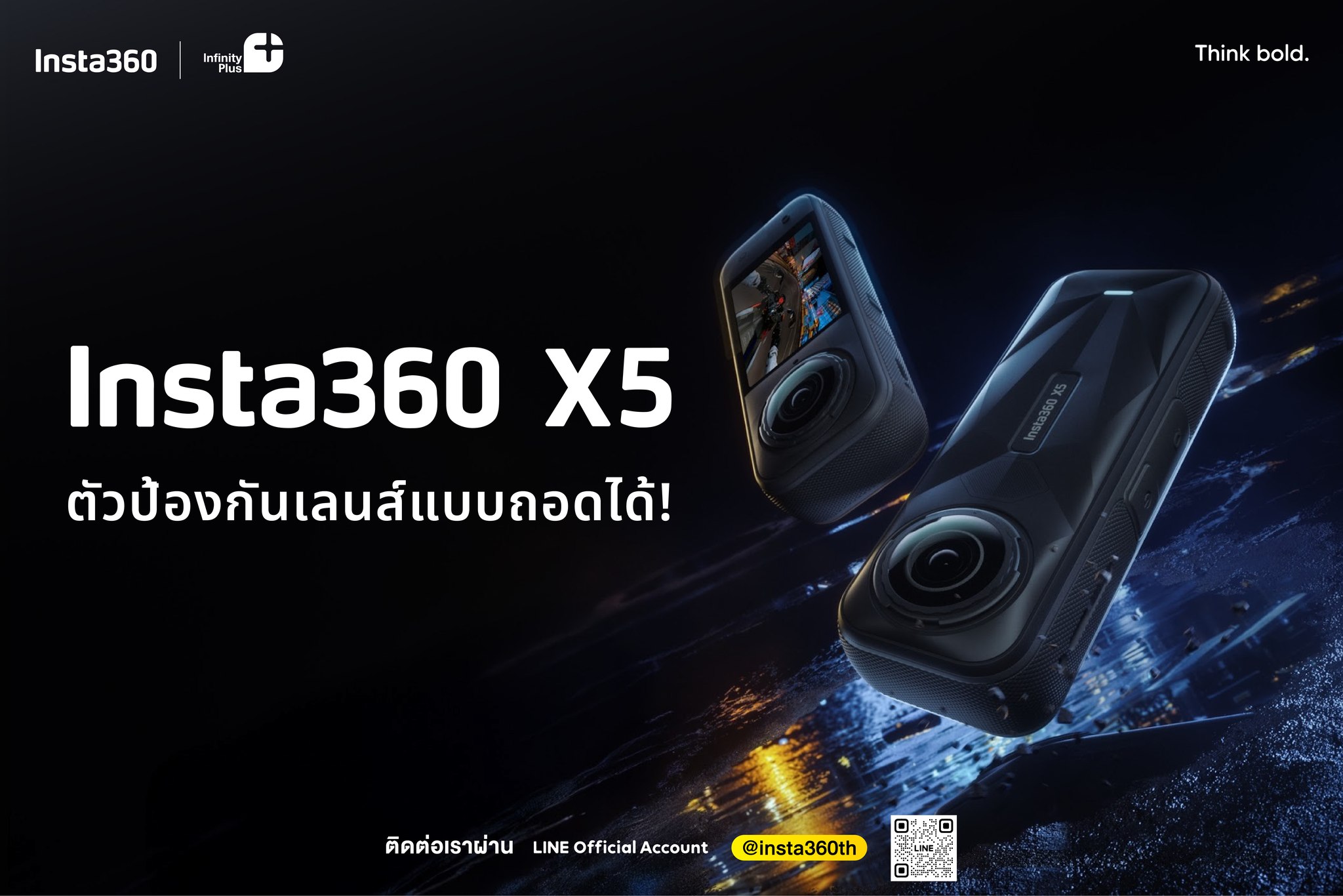 🚀... - Insta360 Thailand | Facebook