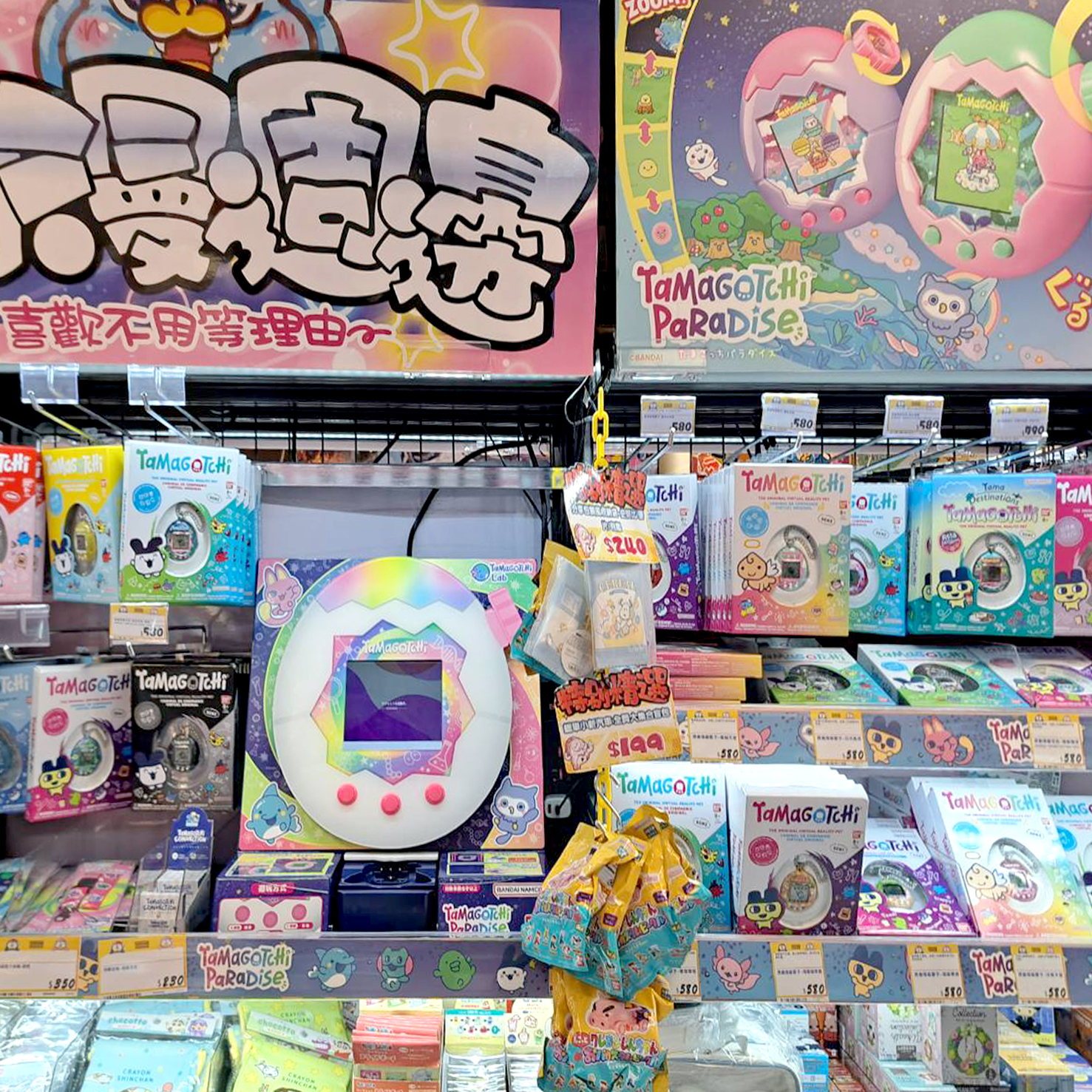Tamagotchi 塔麻歌子 - 號外號外‼桃園也有Lab Tama囉~ 就在 唐吉訶德 桃園統領店... | Facebook