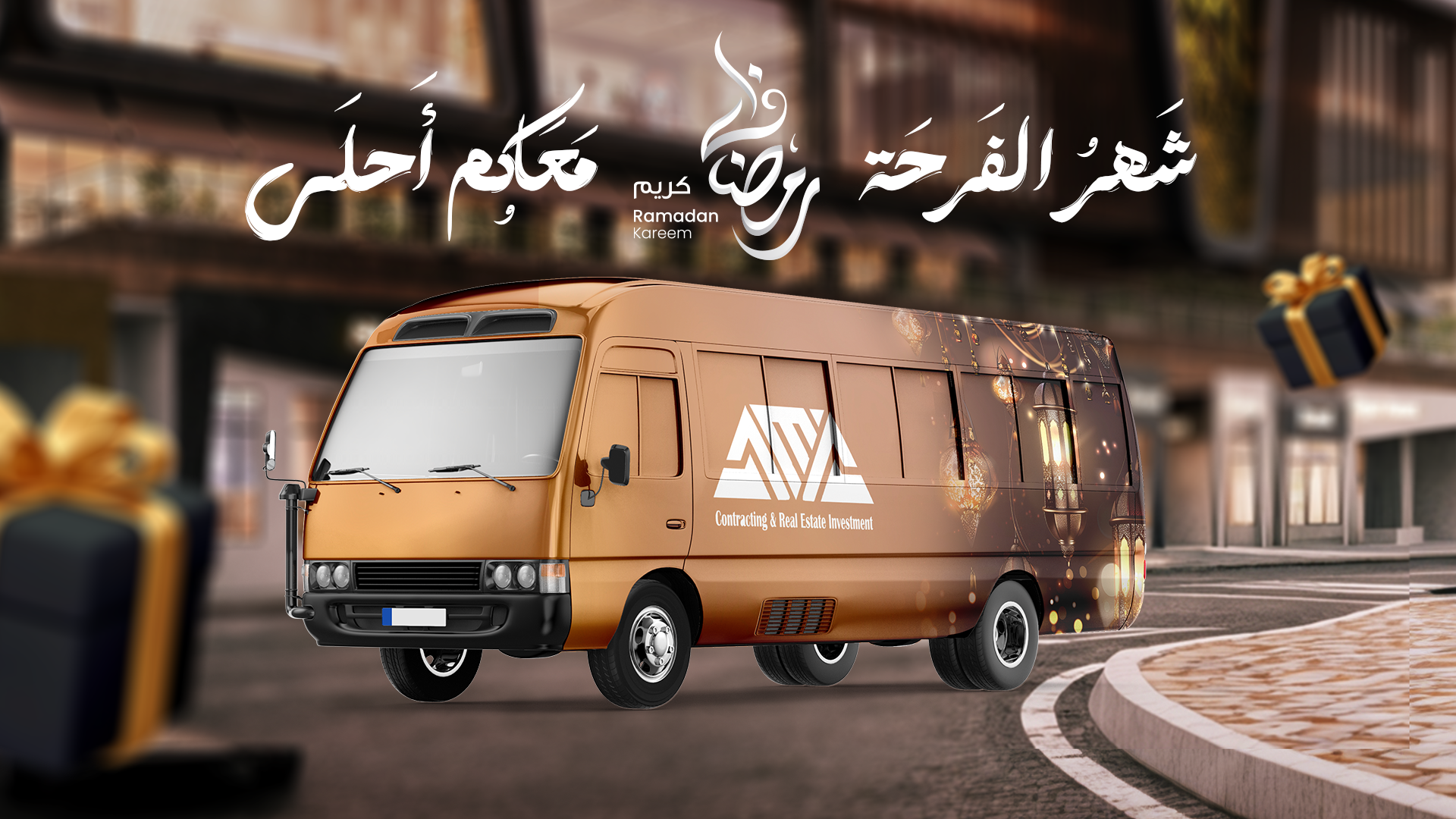 AMA Development | Aswan