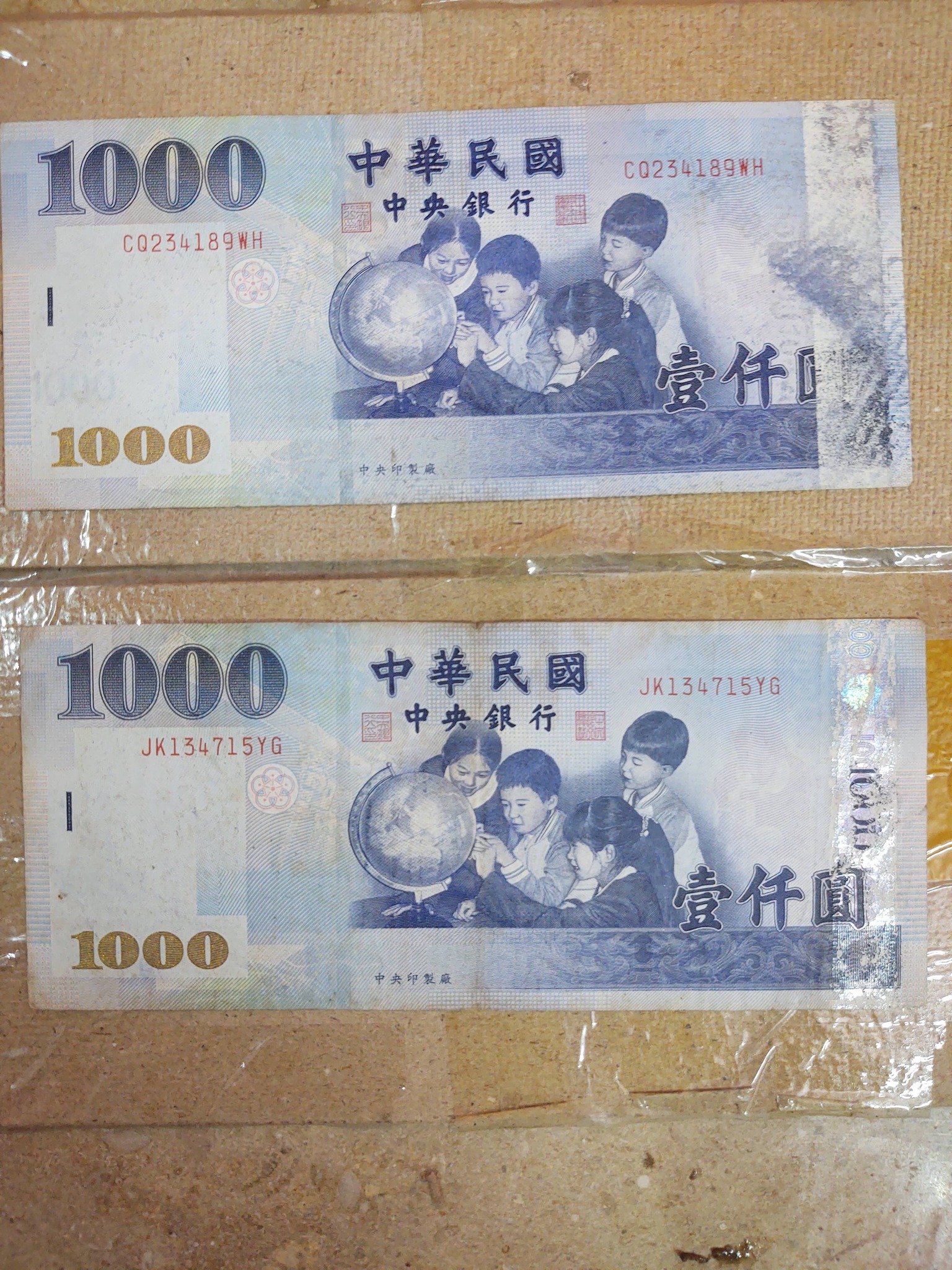 Taiwan 1000 dollars. Face value 8800 ,,,, 6k each