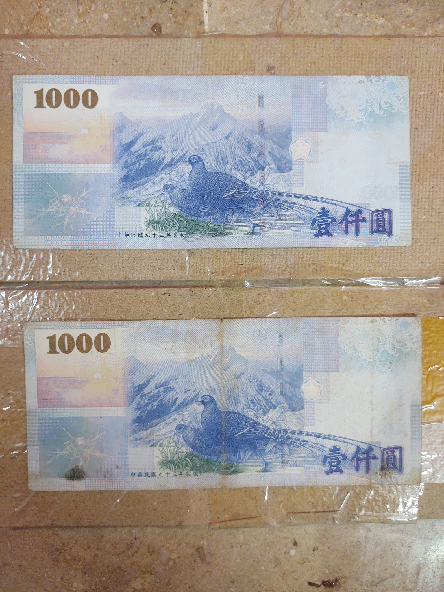 Taiwan 1000 dollars. Face value 8800 ,,,, 6k each
