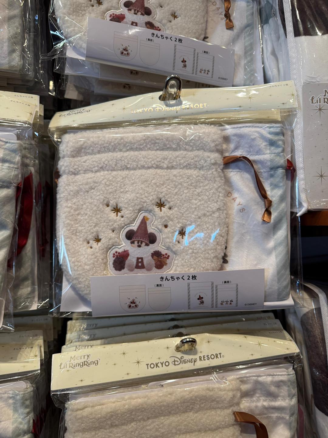 ✨ 🛍️ Collection : Lil' Ring Ring 🎄- Tokyo Disney Resort