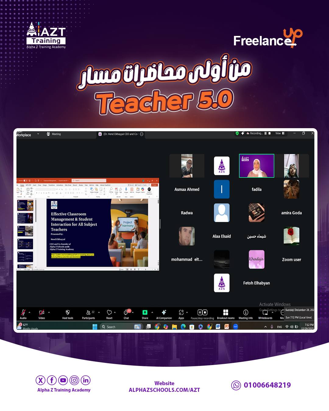 🔥 من داخل أول محاضرة في مسار... - Alpha Z Training Academy | Facebook