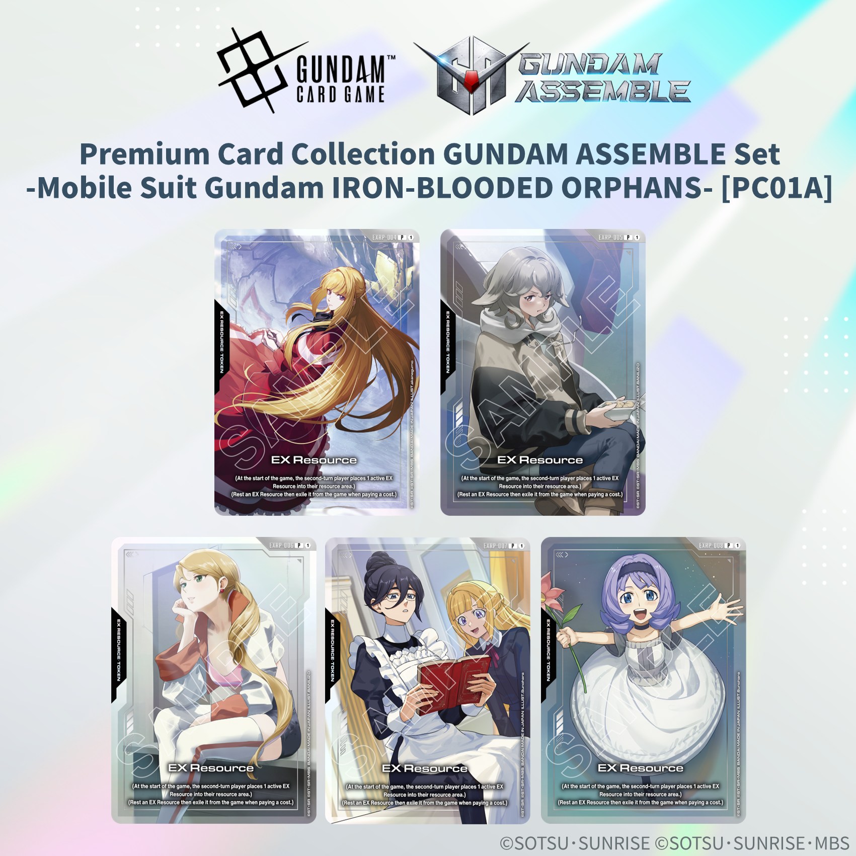 EXリソース トークン EXRP-010 P ニャアン メーカーオフィシャルサイト