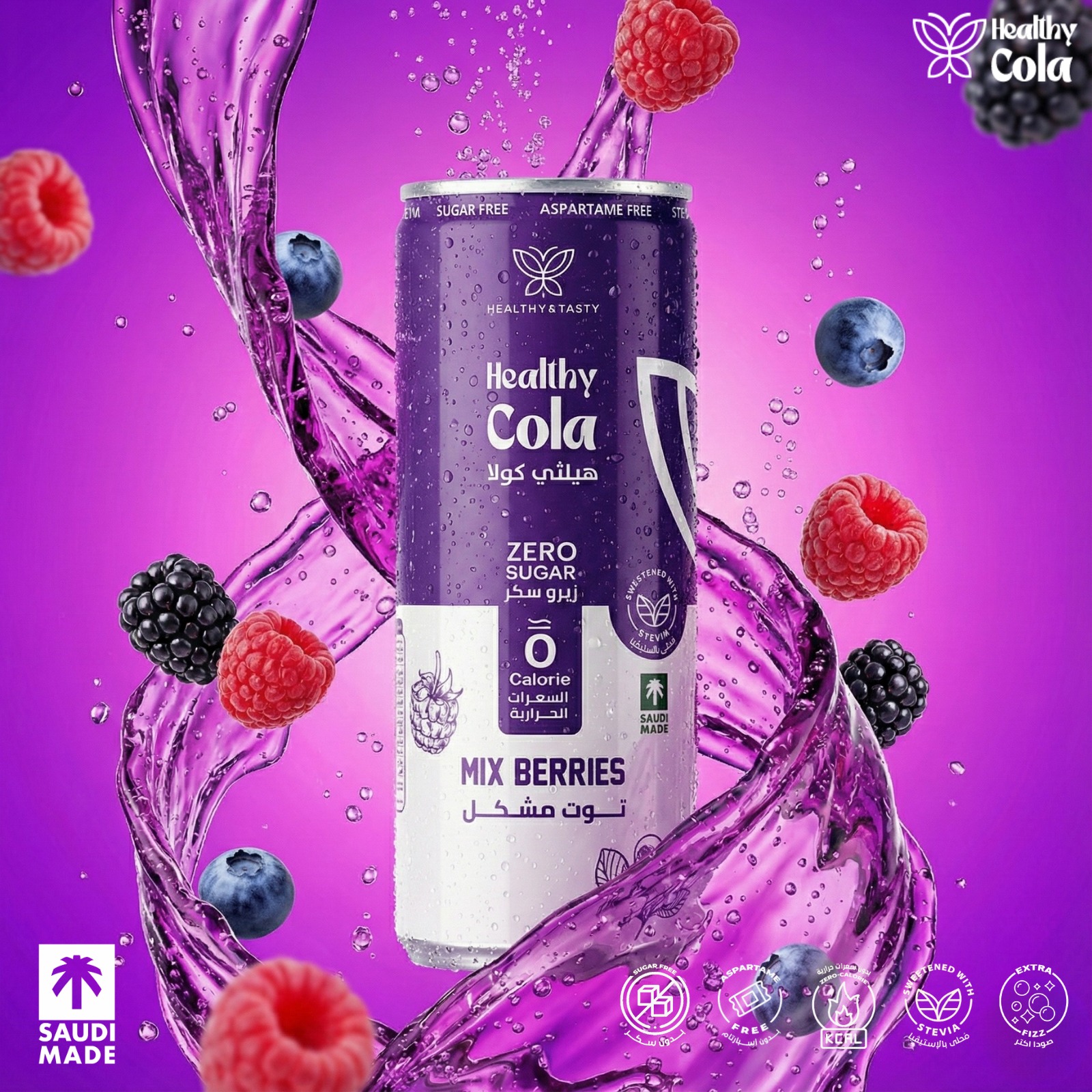 Healthy Cola