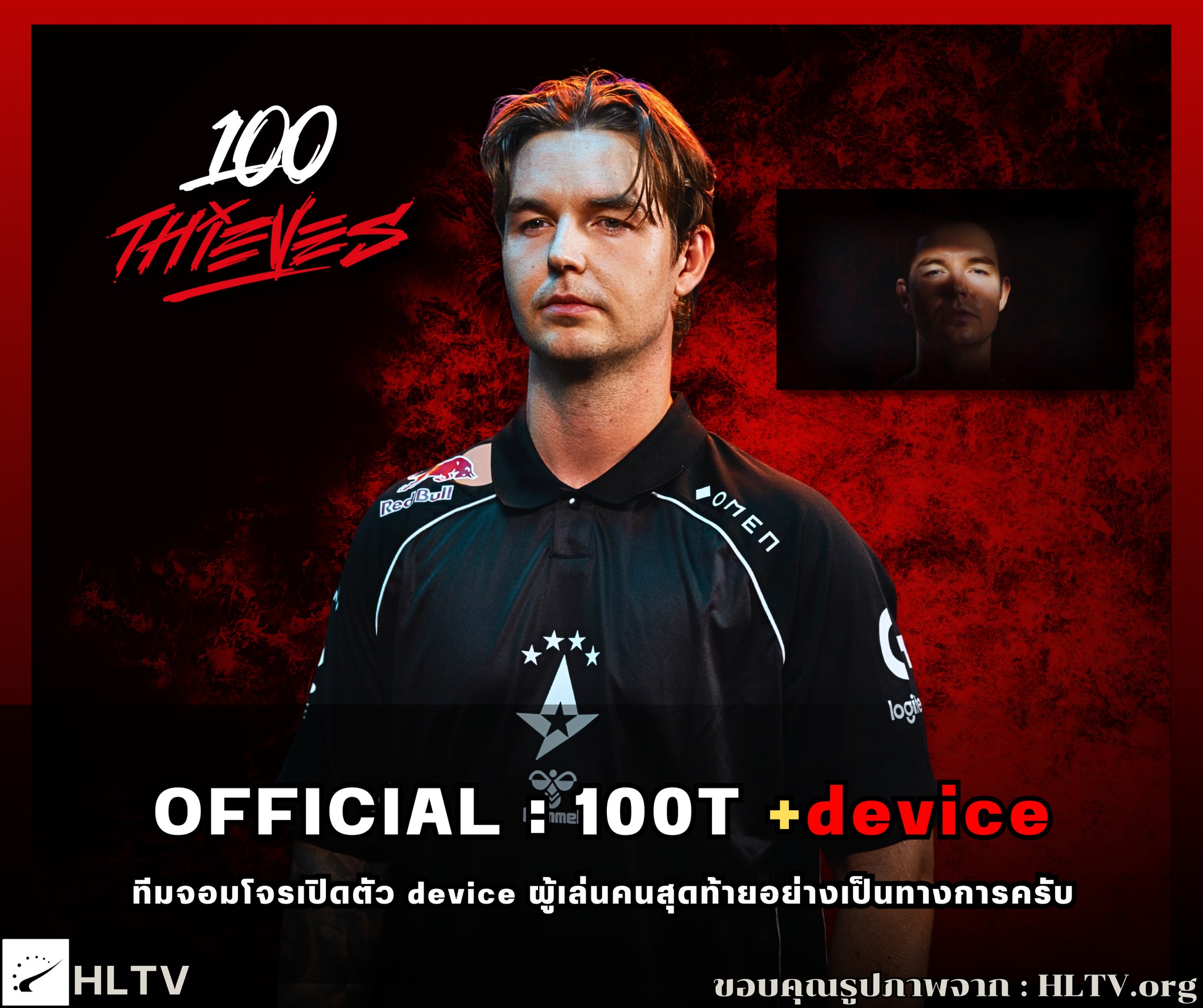 ️ OFFICIAL : 100T +device!!... - Counter-Strike Station | Facebook