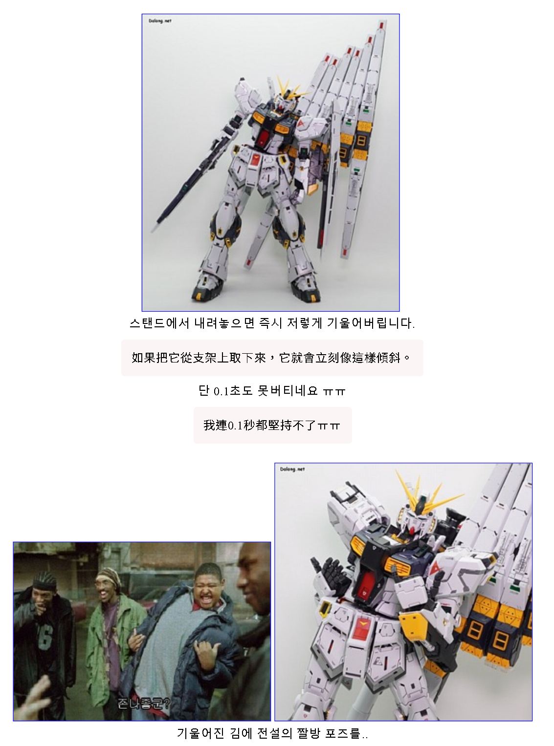 Just Build Model 做模型就對了！ | 會被大龍笑死 | Facebook
