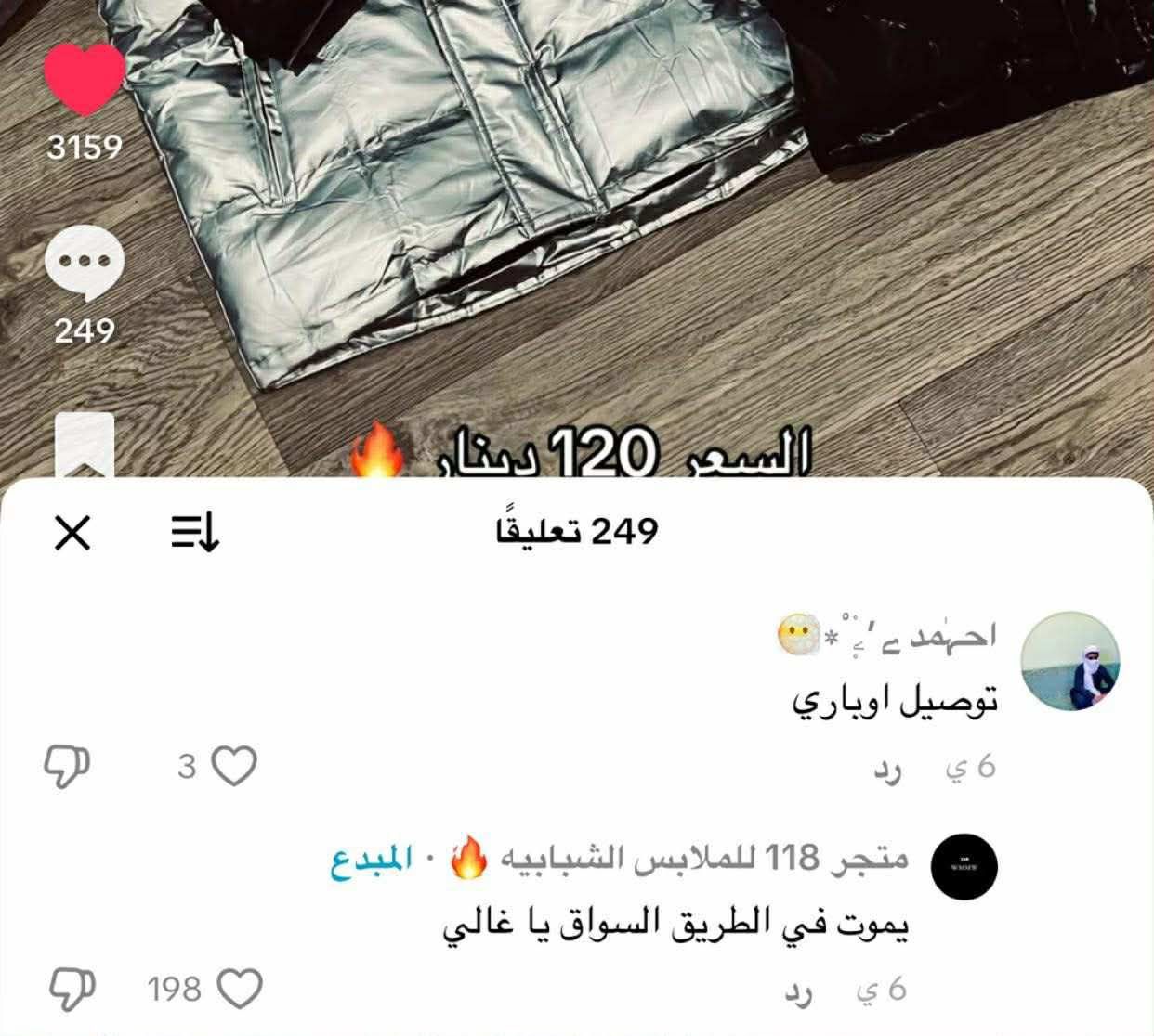 رمسي | Facebook