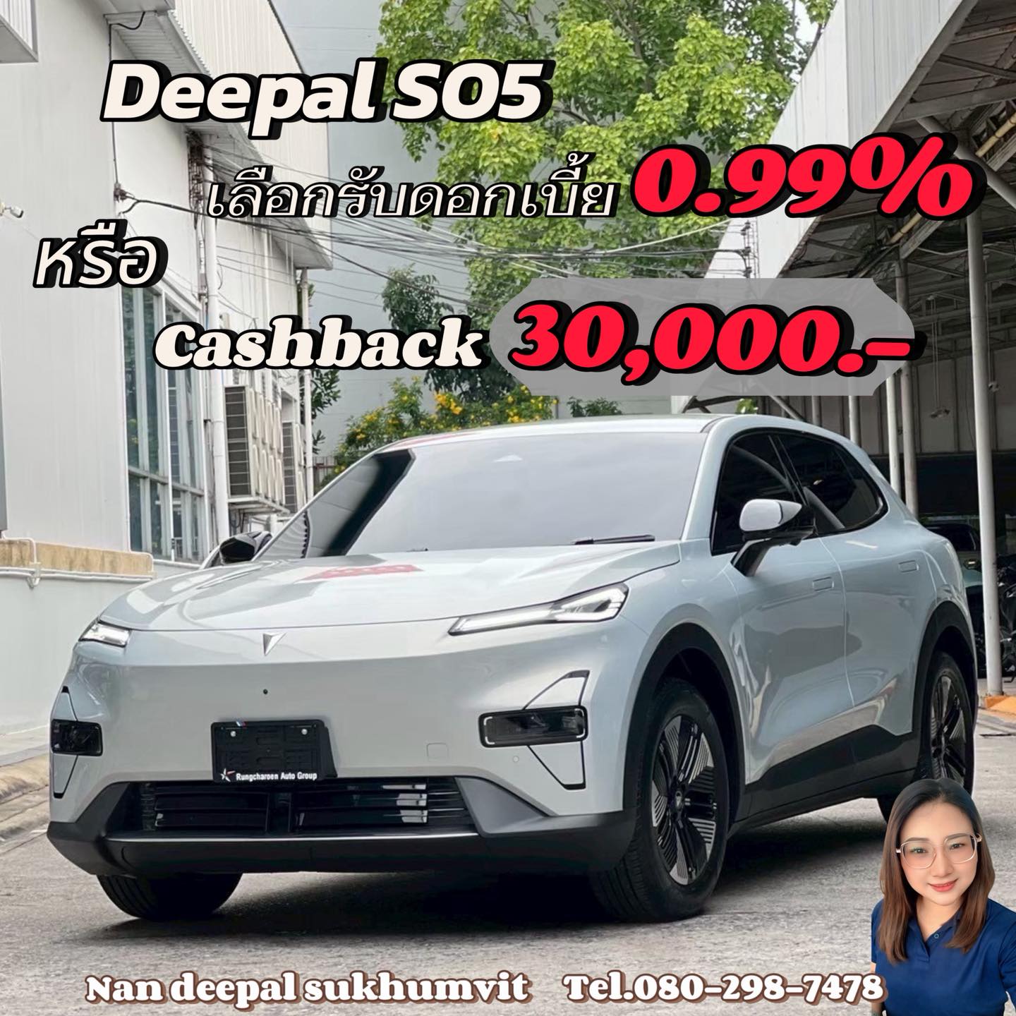 Deepal - 🚘รถไฟฟ้าดีไซน์หรู เทคโนโลยีล้ำ ขับสนุกทุกเส้นทาง Deepal SO5 ...