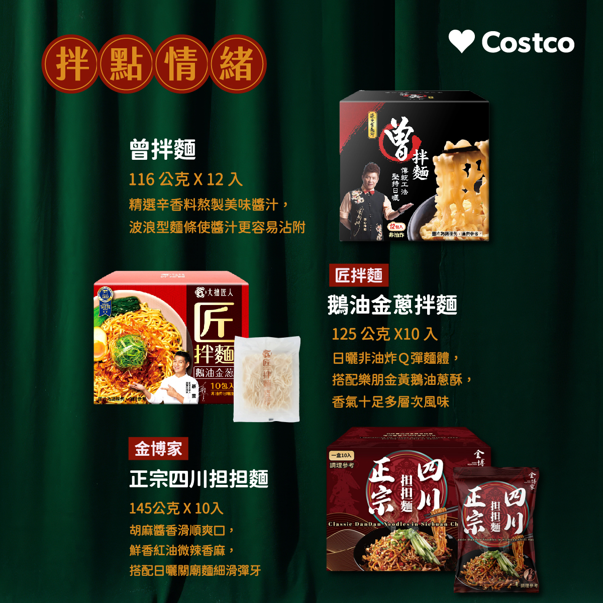 台灣好市多 - 台灣好市多 added a new photo.