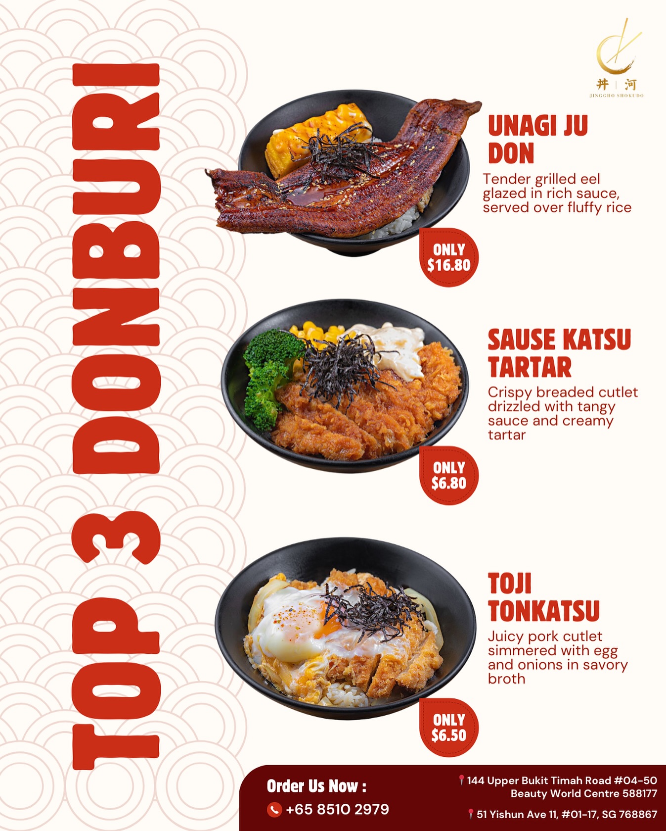 Can't decide on a bowl? 🍚Don-burden yourself! ✨Enjoy our 1-for-1