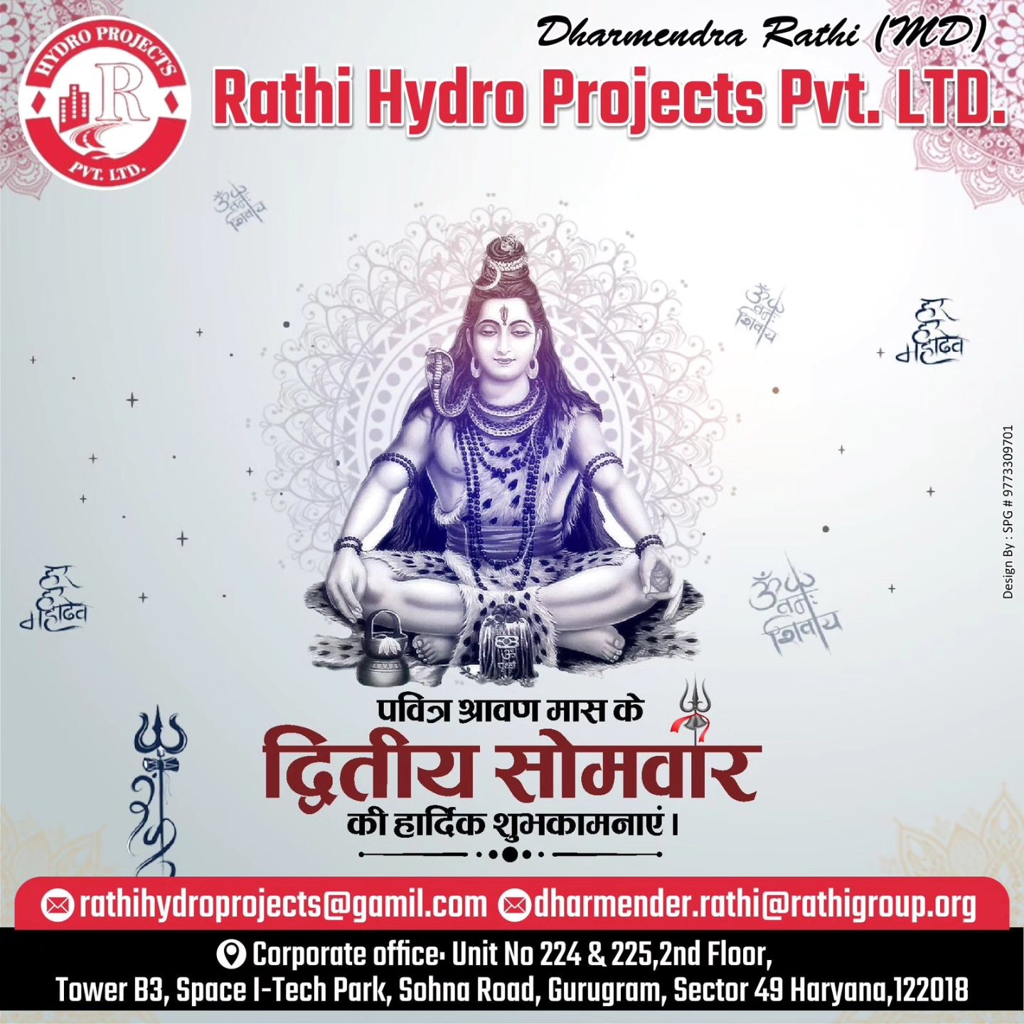 Rathi Hydro Projects Pvt. Ltd. | Gurugram