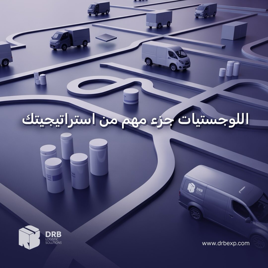 Drb-Logistics | Riyadh