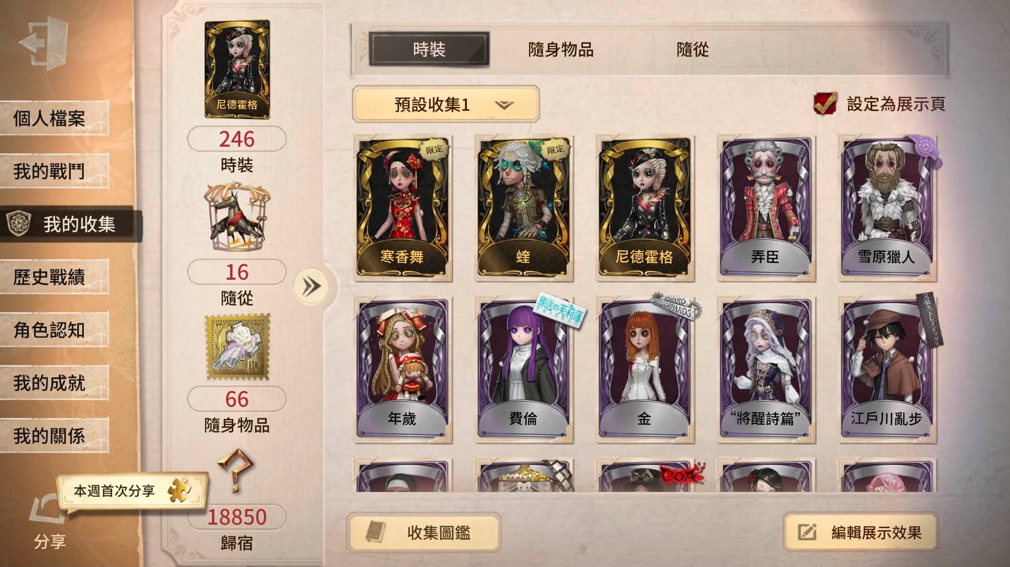 特別好呀。