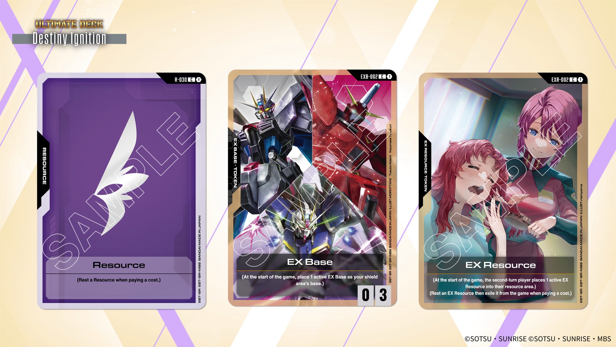 Product Info] Here's a look at the designs for the Resource, EX