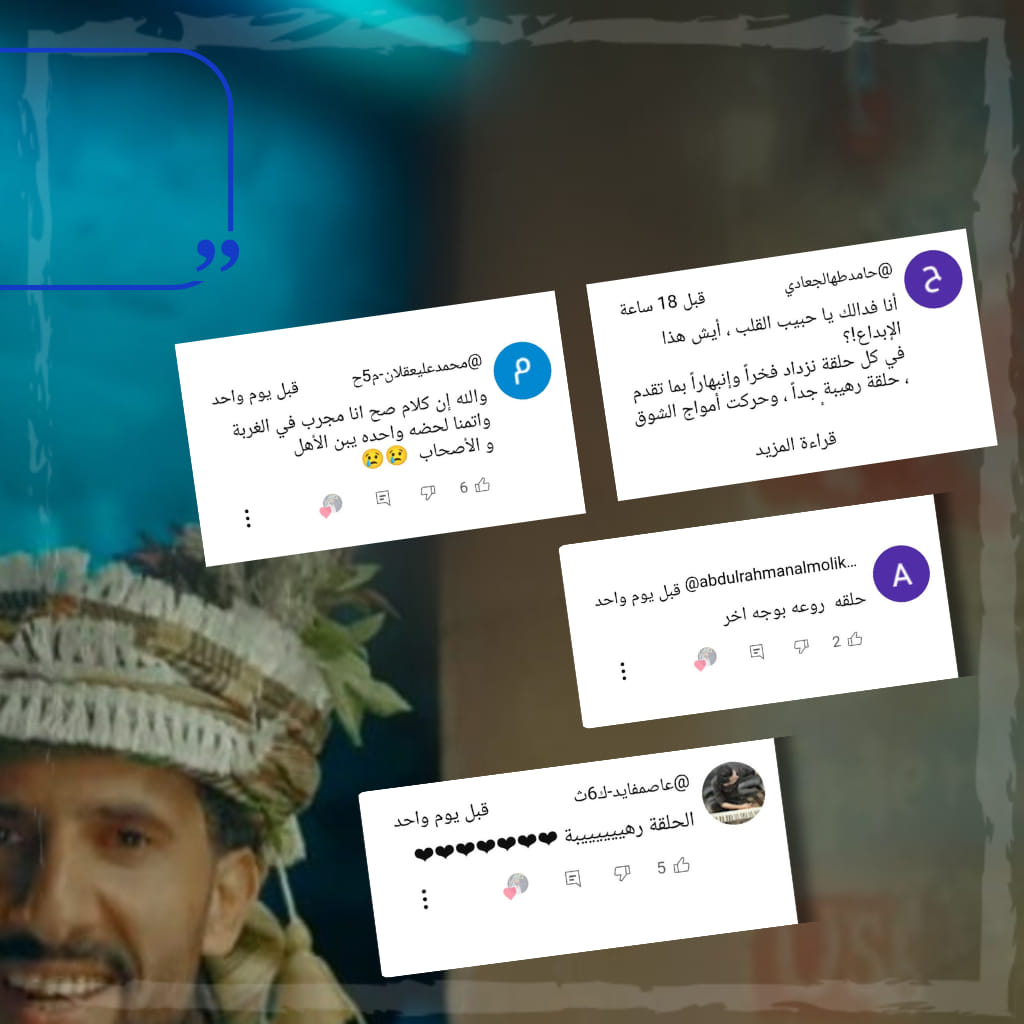 صبة SAPAH