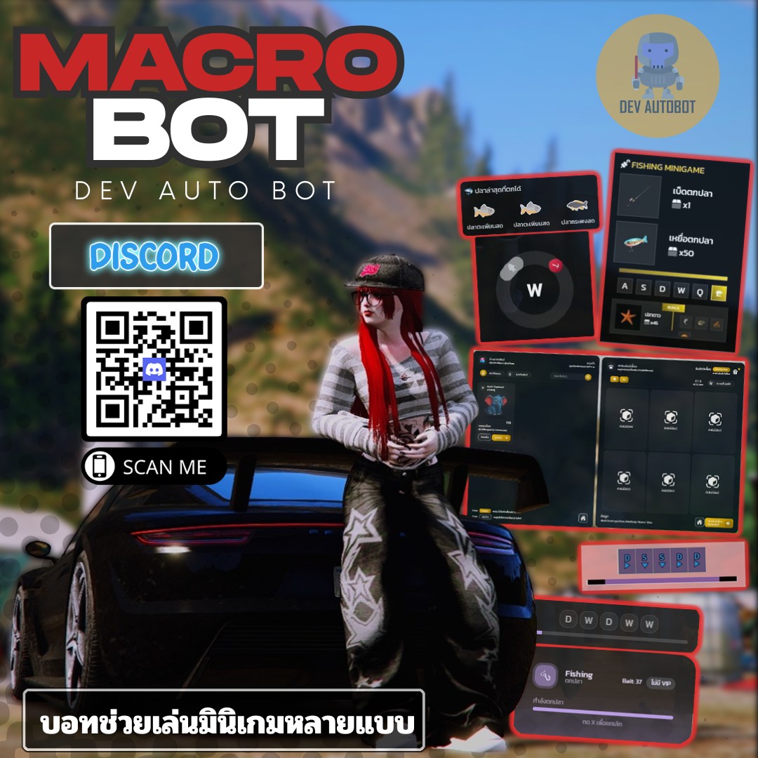 โปรโมทเซิฟ FiveM Community Thailand | เมืองเปิดใหม่ แจกเยอะ กิจกรรม ...