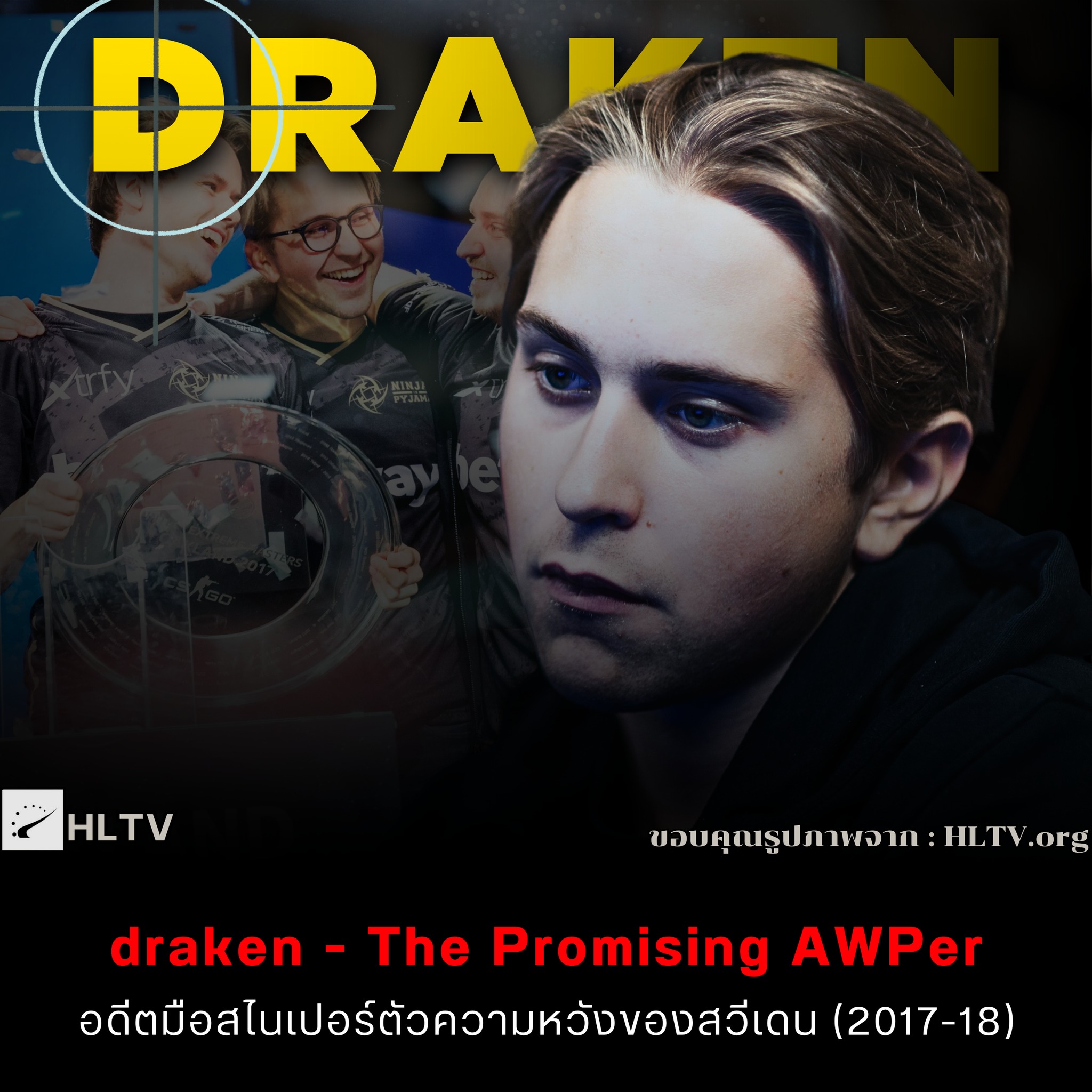 Counter-Strike - 🥲 draken - The Promising AWPer ของชาวสวีเดนที่ว่ากัน ...