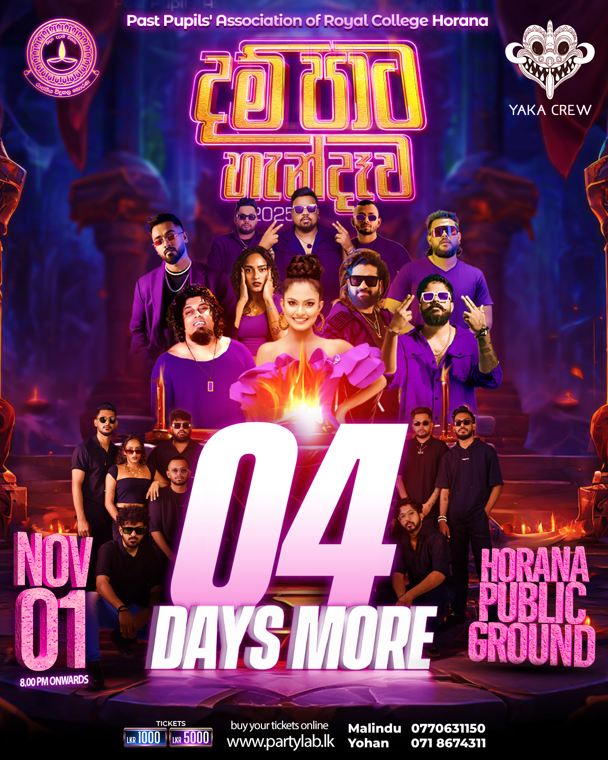 Dampata Handawa - දම්පාට හැන්දෑව