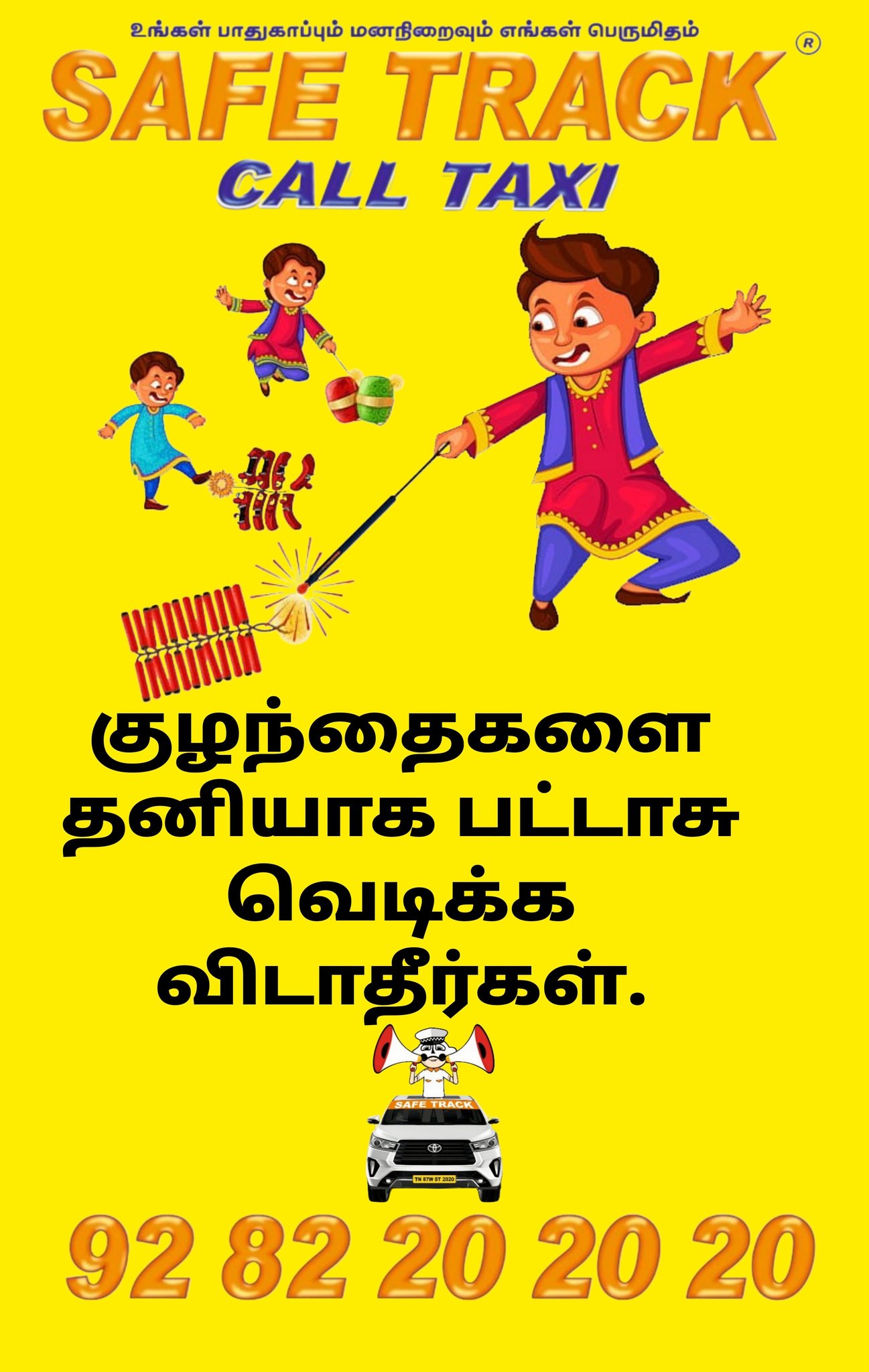 Safe Track