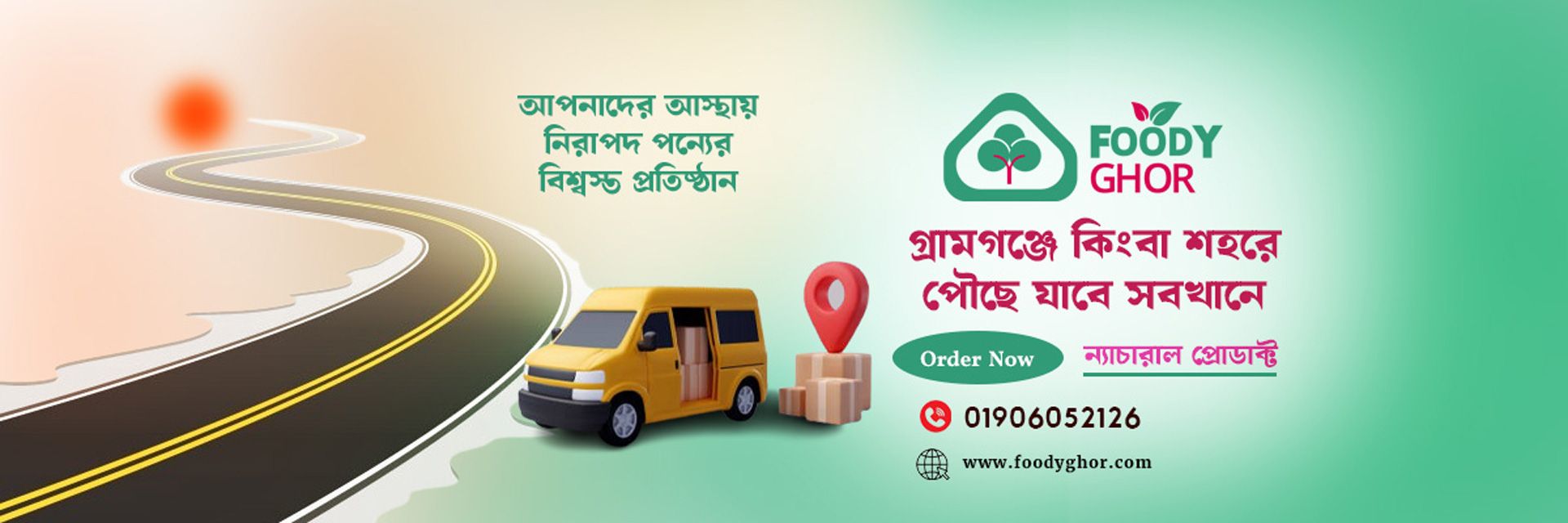 Foody Ghor - ফুডি ঘর | Dhaka