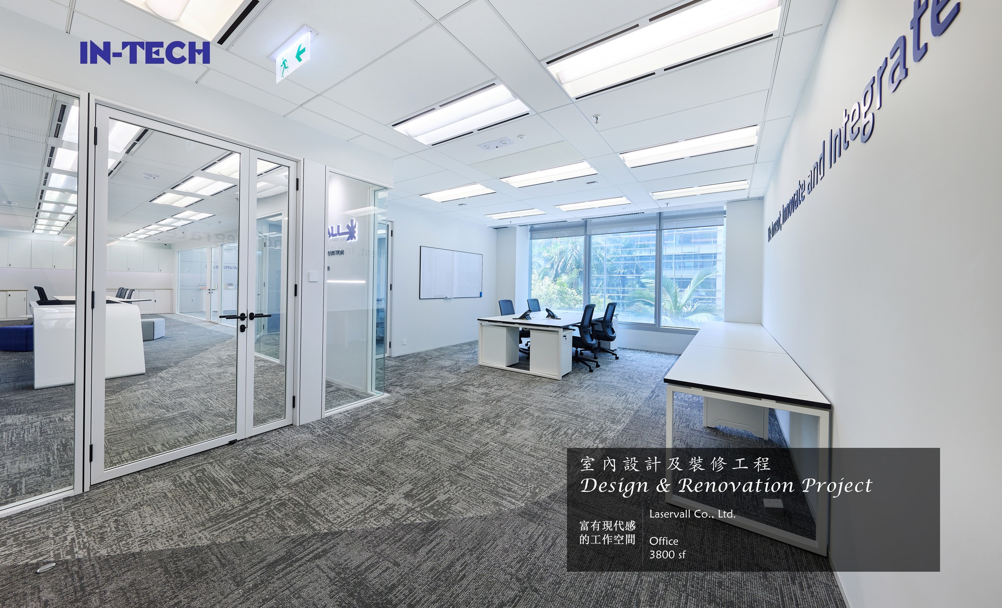 達夫室內設計 In-Tech Interior Design