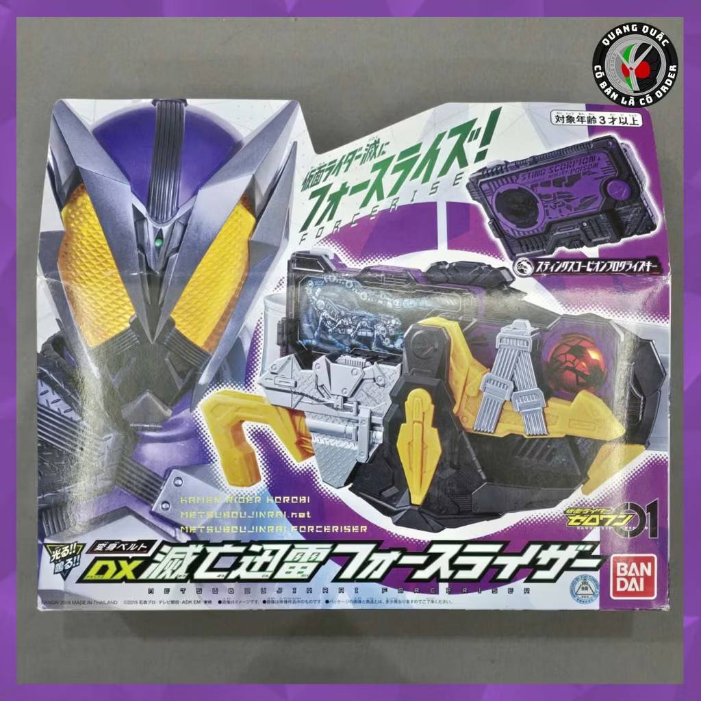 Rider Plus - Tổ buôn hobby | DX Force Riser Full Box - Kamen Rider Zero ...