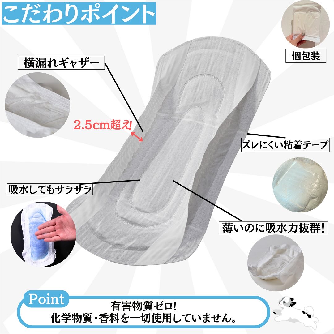 🐶 ＼うんコロキャッチ専用「尿とりパッド」がついに登場！／ 「尿とり