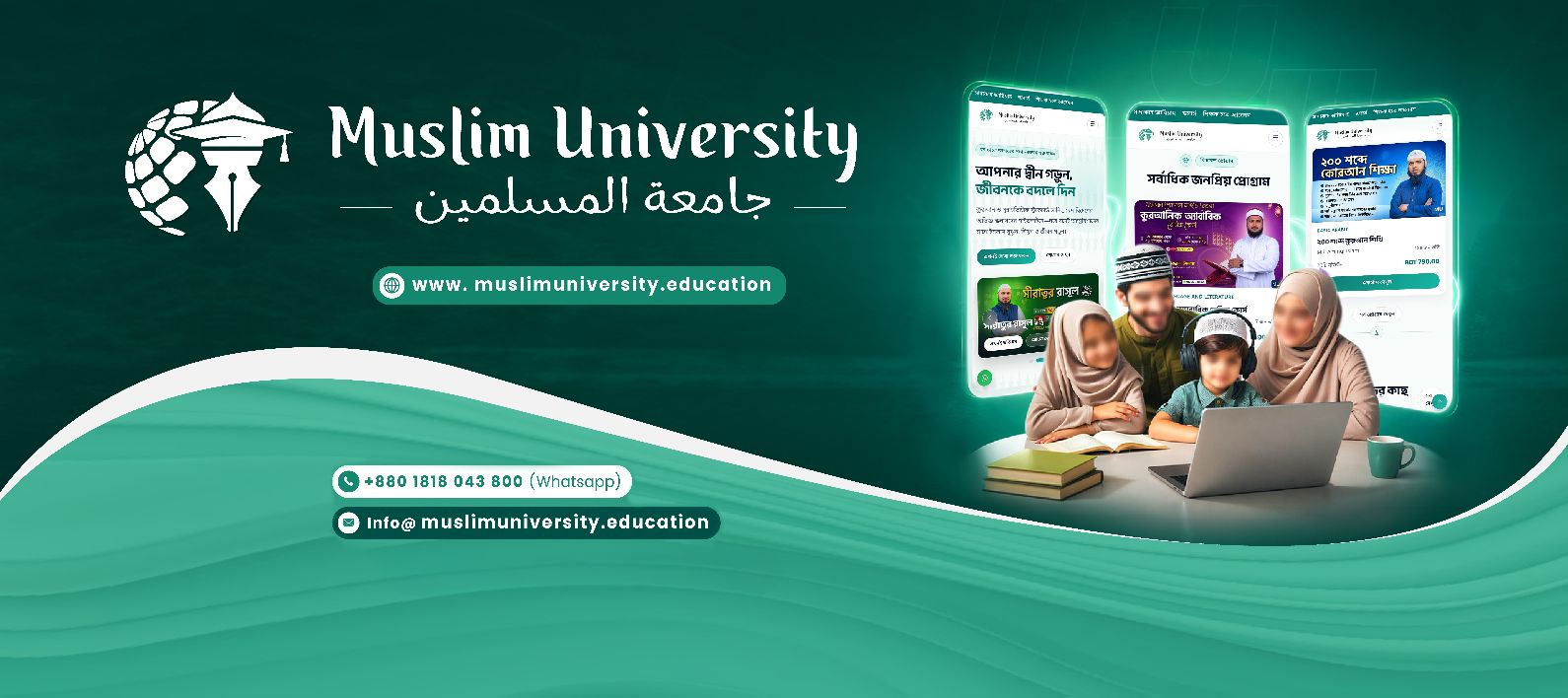 Muslim University