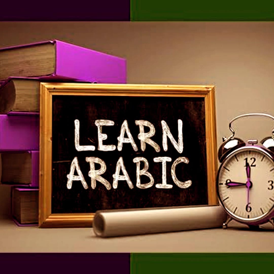 Arabic Tutor
