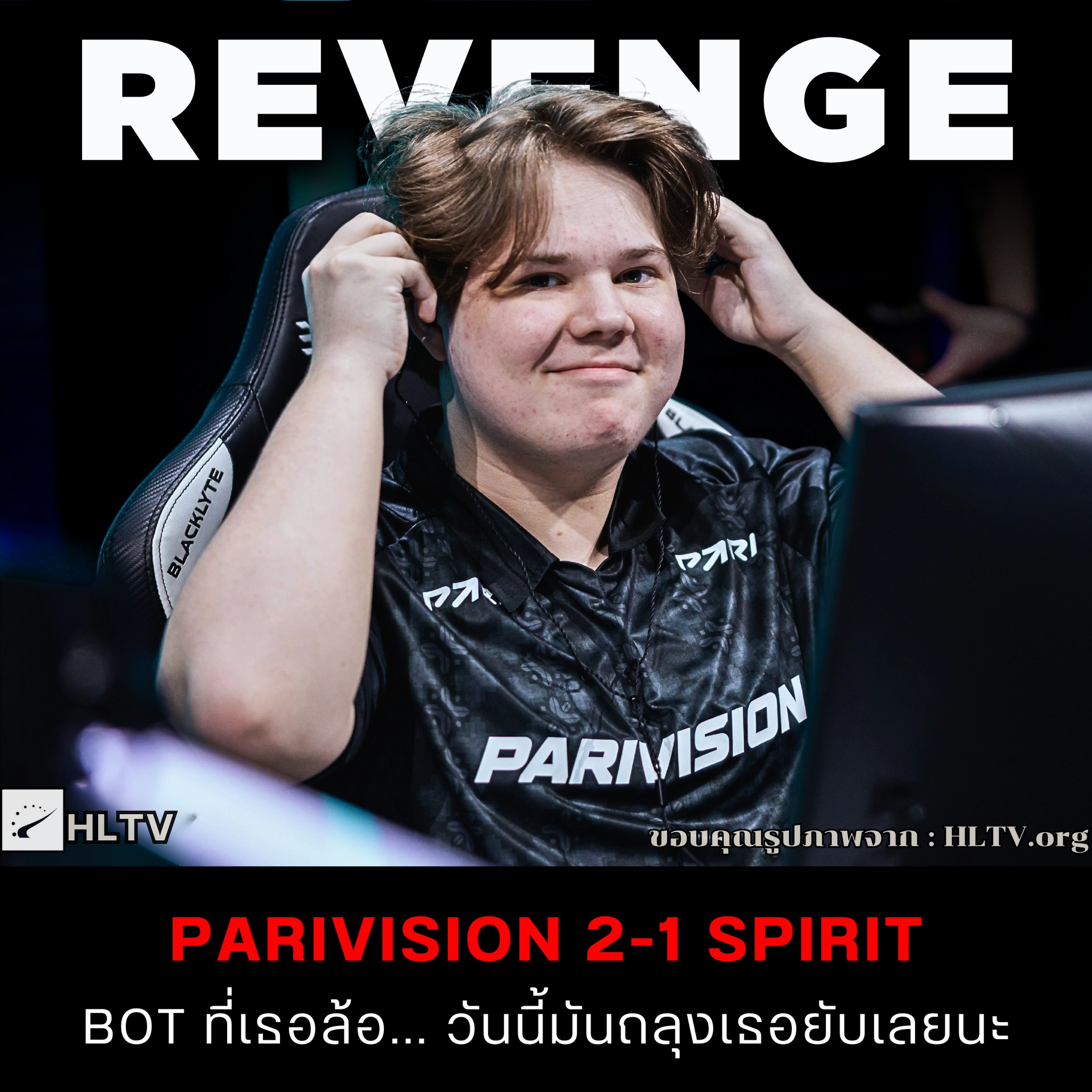 Counter-Strike - 😆'5555 เราชนะ' PARIVISION สลับร่างพลิกกลับมาชนะ Spirit ...