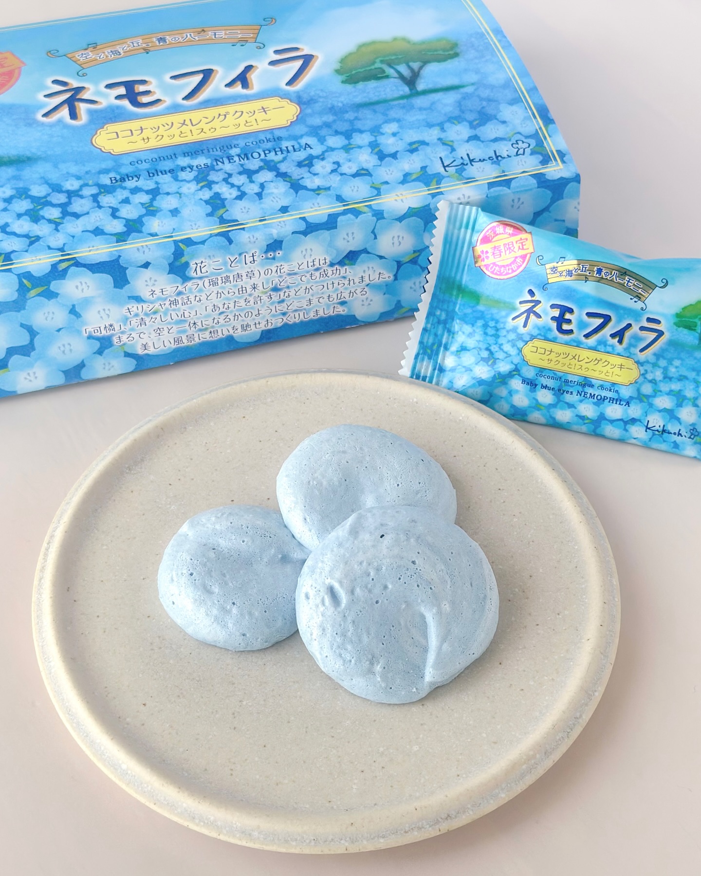 💠 ⁡ こんにちは、お菓子のきくちです。 @kikuchi.okashi ⁡ 茨城県